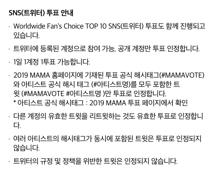 X1_strmallim's tweet photo. 🚨MAMA 시상식 시작 한 시간 전

✔️Worldwide Fans' Choice
👉 SNS (트위터) 투표 진행 중 (생방송 중 투표 마감 고지 때까지)

#MAMAVOTE #x1

생방송 중 SNS 투표 종료 고지가 될 때까지 해시태그 트윗과 리트윗 달려주세요‼️ https://t.co/4qMoxFNj7J