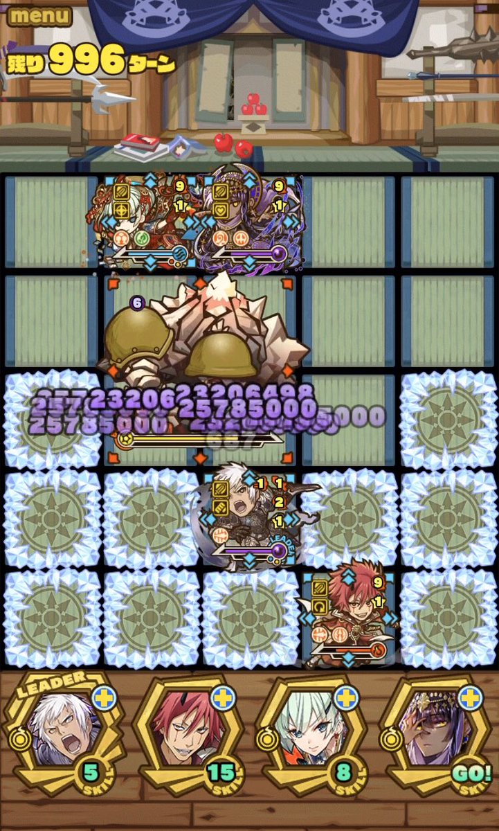 あんぷり サモンズ引退 On Twitter ベニマル オルランドで2億越え カノアの方が出るけどベニマルは前付与出来るのが便利 一撃で仕留める必要があるけどマップの前半の方の砦ボスぐらいなら余裕でいけそうですね ソウルは攻撃と反撃 副属性は光 サモンズボード