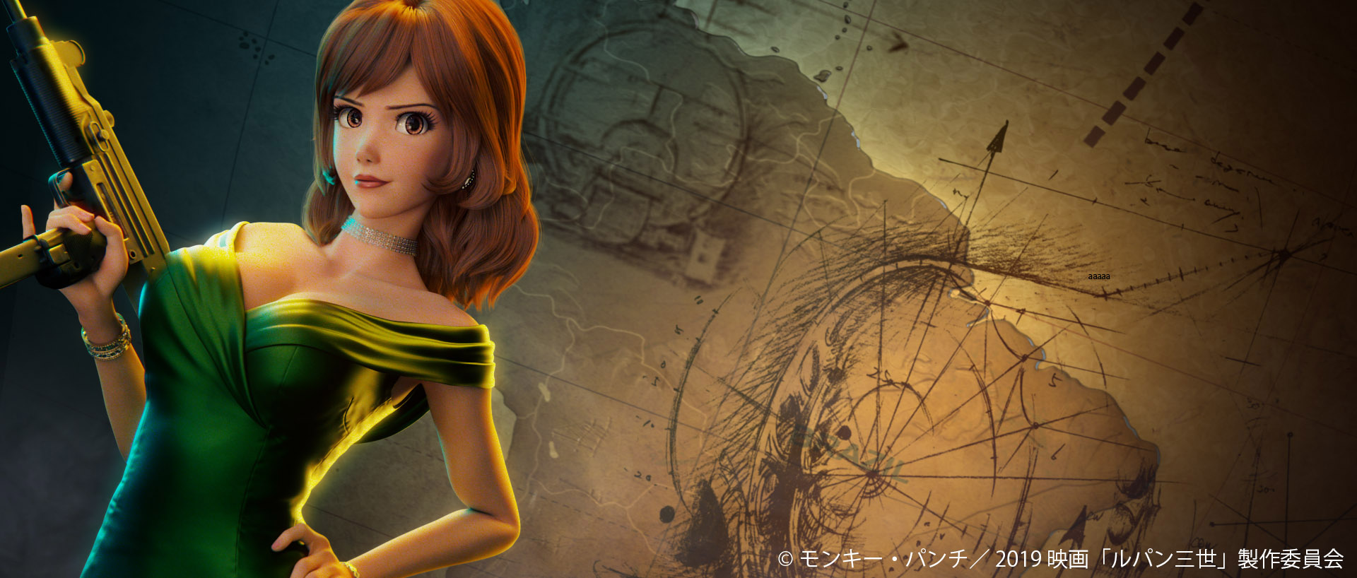 Ru.アクセサリー不二子さま Amazon.co.jp: バンプレスト ルパン三世 GROOVY BABY SHOT