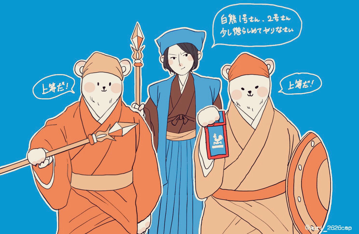 ゆり 助さん 格さん 少し懲らしめてやりなさい 私の中で懲らしめるといえば水戸黄門 解釈違いとかそういうクレームは受け付けておりません T Co 5mttl7gfka Twitter