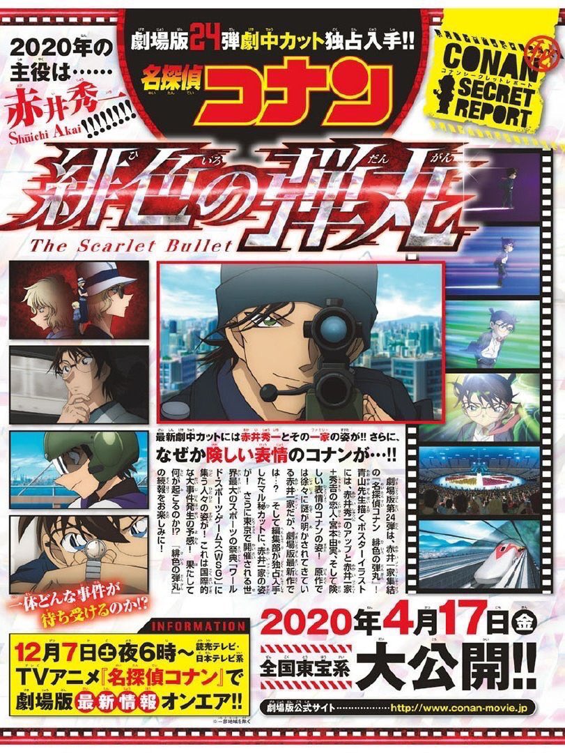 50 コナン アニメ タイトル アニメ画像