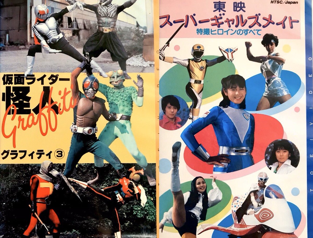 アクマイザー3 DVD とち アクマイザー3 DVD とち