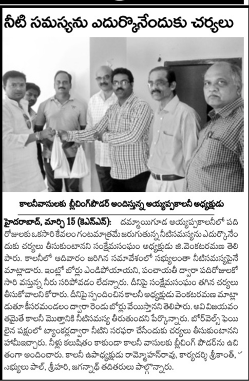 TrsVenkata's tweet photo. Several Development activities done in Dammaiguda with support of people and #trsparty #dammaiguda #trshyderabad @chmallareddyMLA @KTRTRS https://t.co/nsrJHmemHp