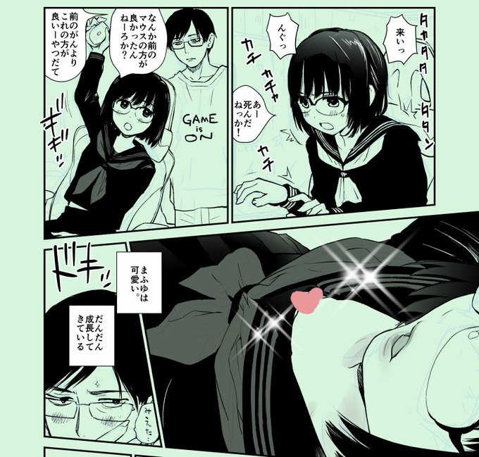 花見沢q太郎 879ta さんのマンガ一覧 古い順 7ページ ツイコミ 仮 花見沢q太郎 879ta さんのマンガ一覧 古い順 7ページ ツイコミ 仮