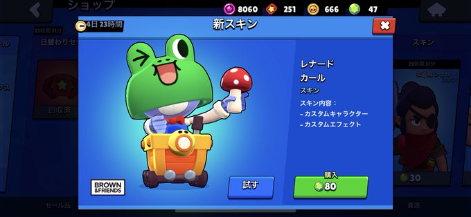 ブロスタ 高画質 のtwitterイラスト検索結果 古い順