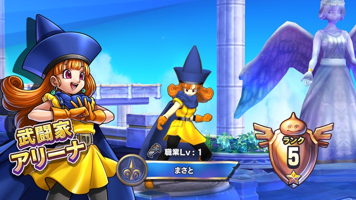 まさと 今はこれがアリーナの声という設定になったので 覚えておきましょう クリフトは緑川光さんね ドラゴンクエストヒーローズ っていう Dq と 無双 のコラボゲームで 過去作のキャラクターの声の設定が与えられたのが最初だったかなーと思い