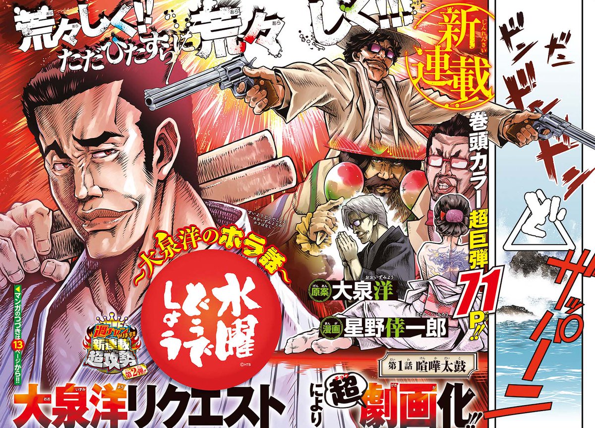 Nの計画 Projectn5905 Twitter Nの計画 Projectn5905 Twitter