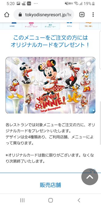 カンナ 高画質 のtwitterイラスト検索結果