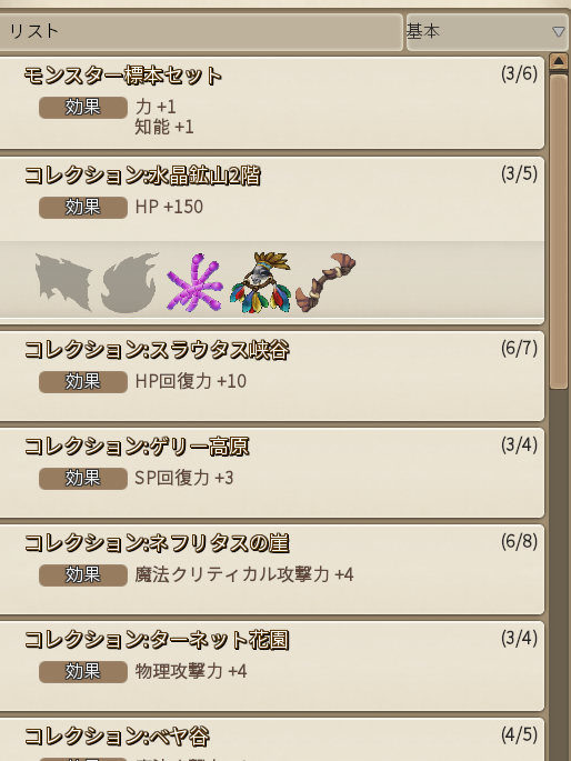 Tosあるある بحث في تويتر