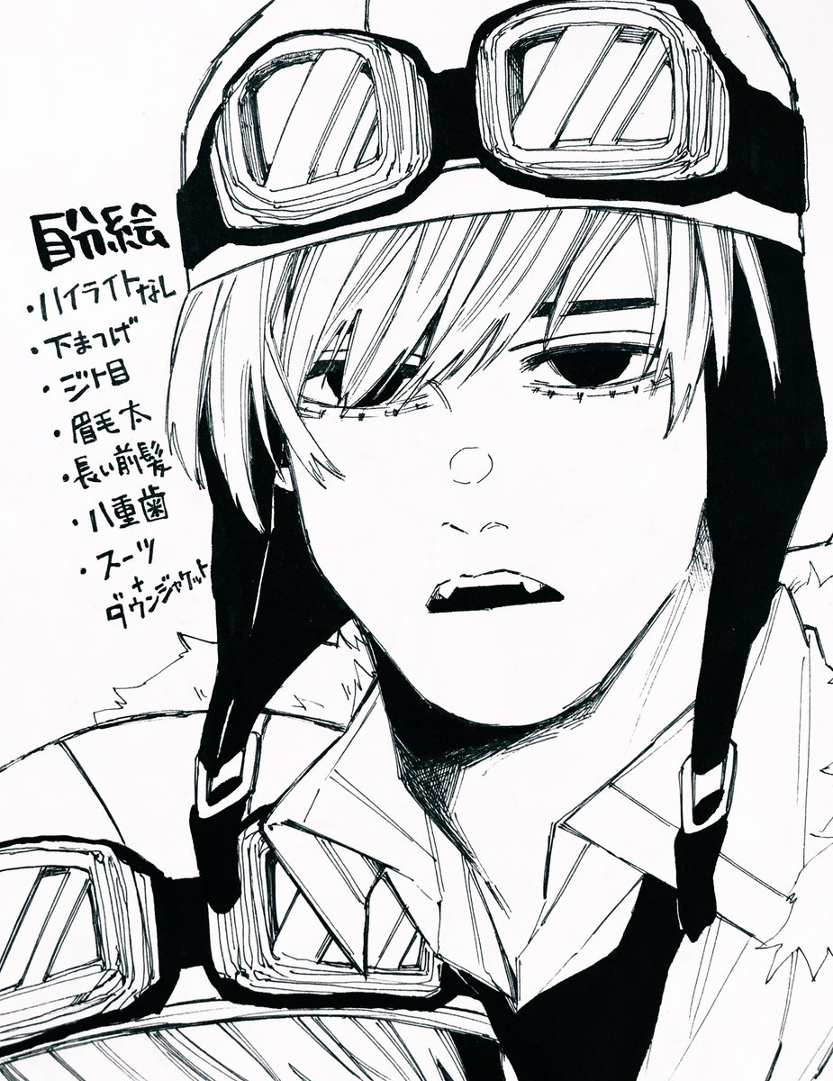 自分絵と公式絵の差を検証