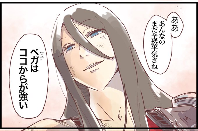 ココナッツベガのtwitterイラスト検索結果