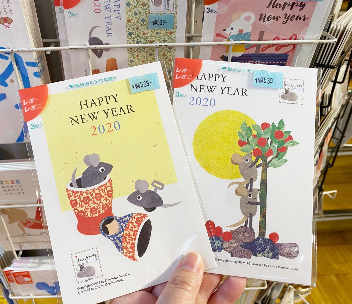 文房堂 ぶんぽうどう 画材 文具 雑貨 10 00 18 30まで営業中 年の初めのご挨拶はしっかりと という事で年賀状 は手作り推奨派の文房堂ですが お年玉つき年賀はがき のコーナーも少しだけあるのです こちらはみんな大好き レオレオニ の年賀
