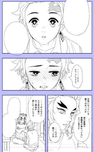 らくがきめっちゃ我慢して同人誌やってるけどタイムライン煉炭で賑やかにしたいから進捗を上げていこうかと思います。 