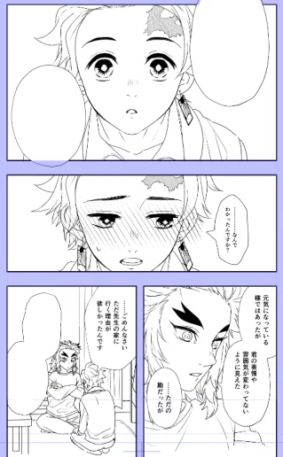 らくがきめっちゃ我慢して同人誌やってるけどタイムライン煉炭で賑やかにしたいから進捗を上げていこうかと思います。 