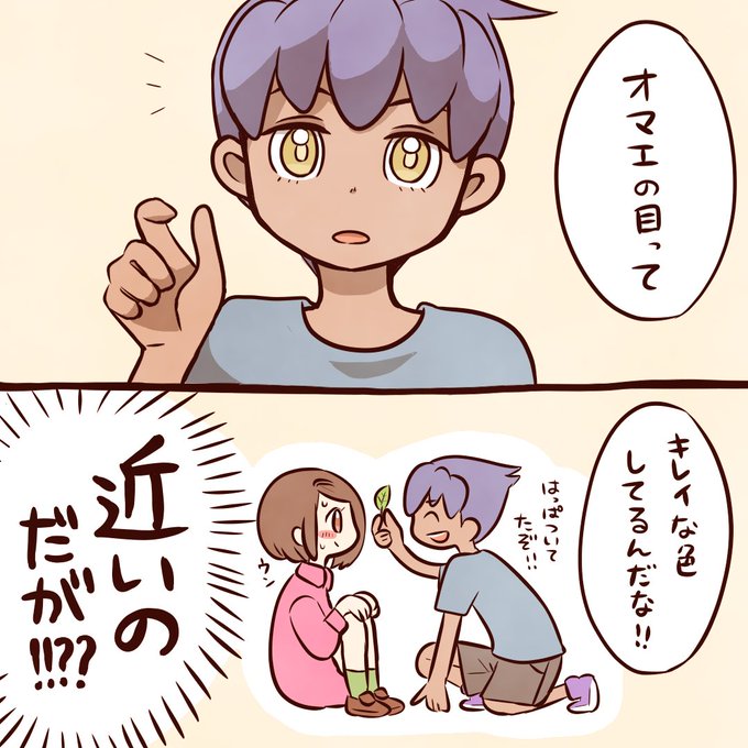 ダンデさんのtwitterイラスト検索結果 古い順 ダンデさんのtwitterイラスト検索結果 古い順