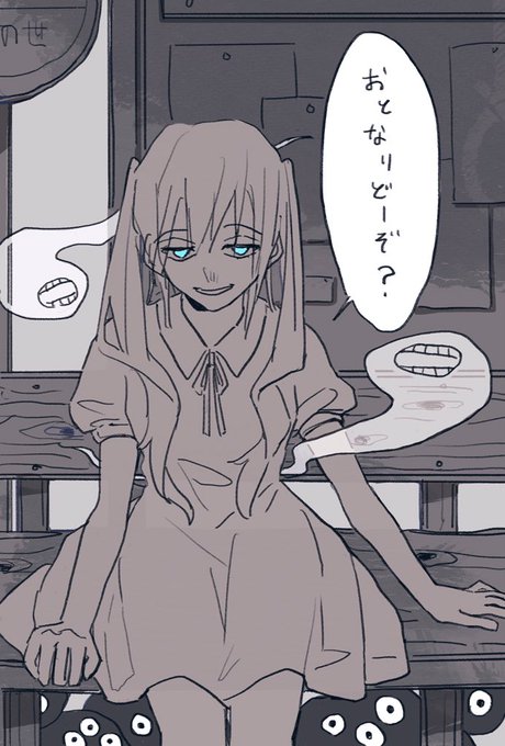バス停 