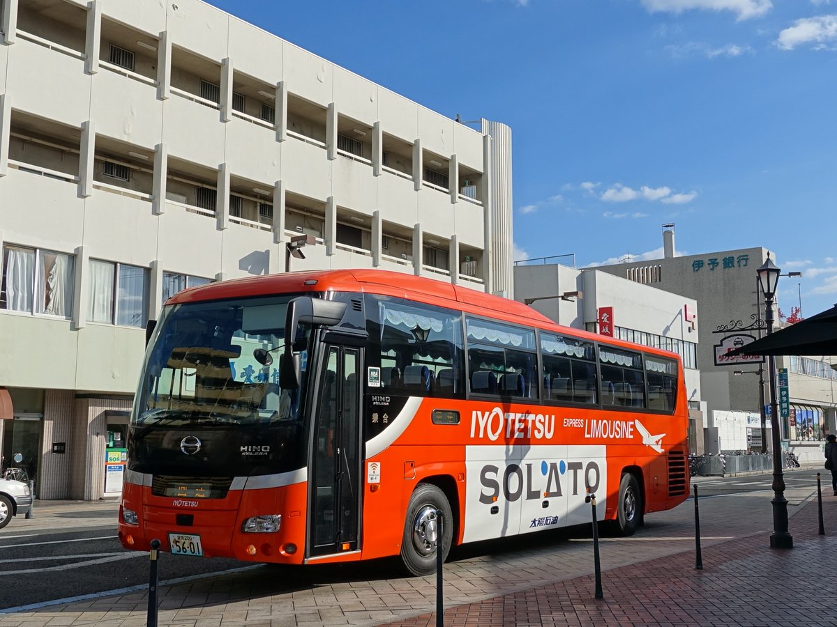 ট ইট র 伊予鉄総合企画 公式 太陽石油さんの Solatoデザイン 空港リムジンバスです 道後温泉駅から松山空港まではリムジンバスが便利です トランクルームに荷物も積めるのでお土産に制限をかけなくても大丈夫です 所要時間は約40分です 太陽石油 ট ইট র 伊予鉄総合企画 公式 太陽石油さんの Solatoデザイン 空港リムジンバスです 道後温泉駅から松山空港まではリムジンバスが便利です トランクルームに荷物も積めるのでお土産に制限をかけなくても大丈夫です 所要時間は約40分です 太陽石油