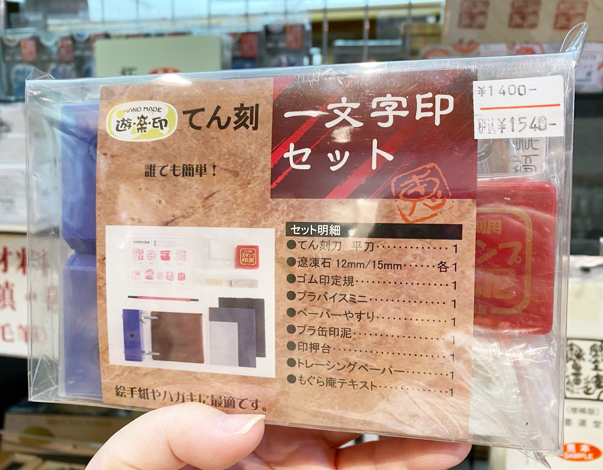 てん刻 Twitter Search Twitter