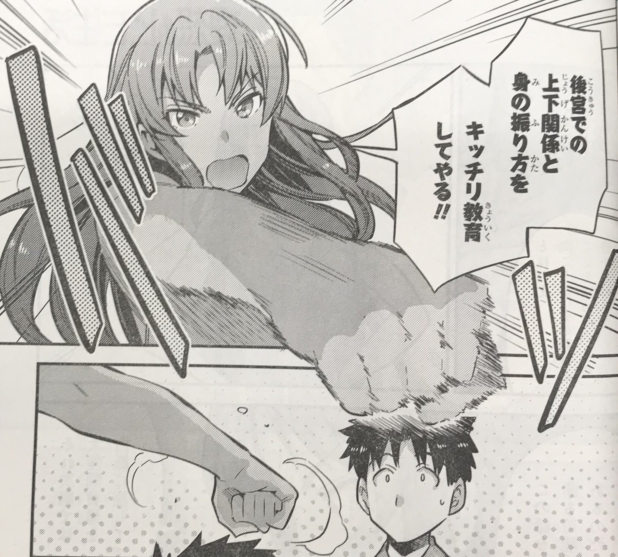 ヒーロー文庫公式 在 Twitter 上 本日発売の ヤングエース 1月号には 理想のヒモ生活 第35話が掲載中です タイトルは アウラvsフレア 貴族たちの前で善治郎への側室入りをほのめかしたフレアに対し アウラがその真意を問うことに 女と女のバトルに胃を