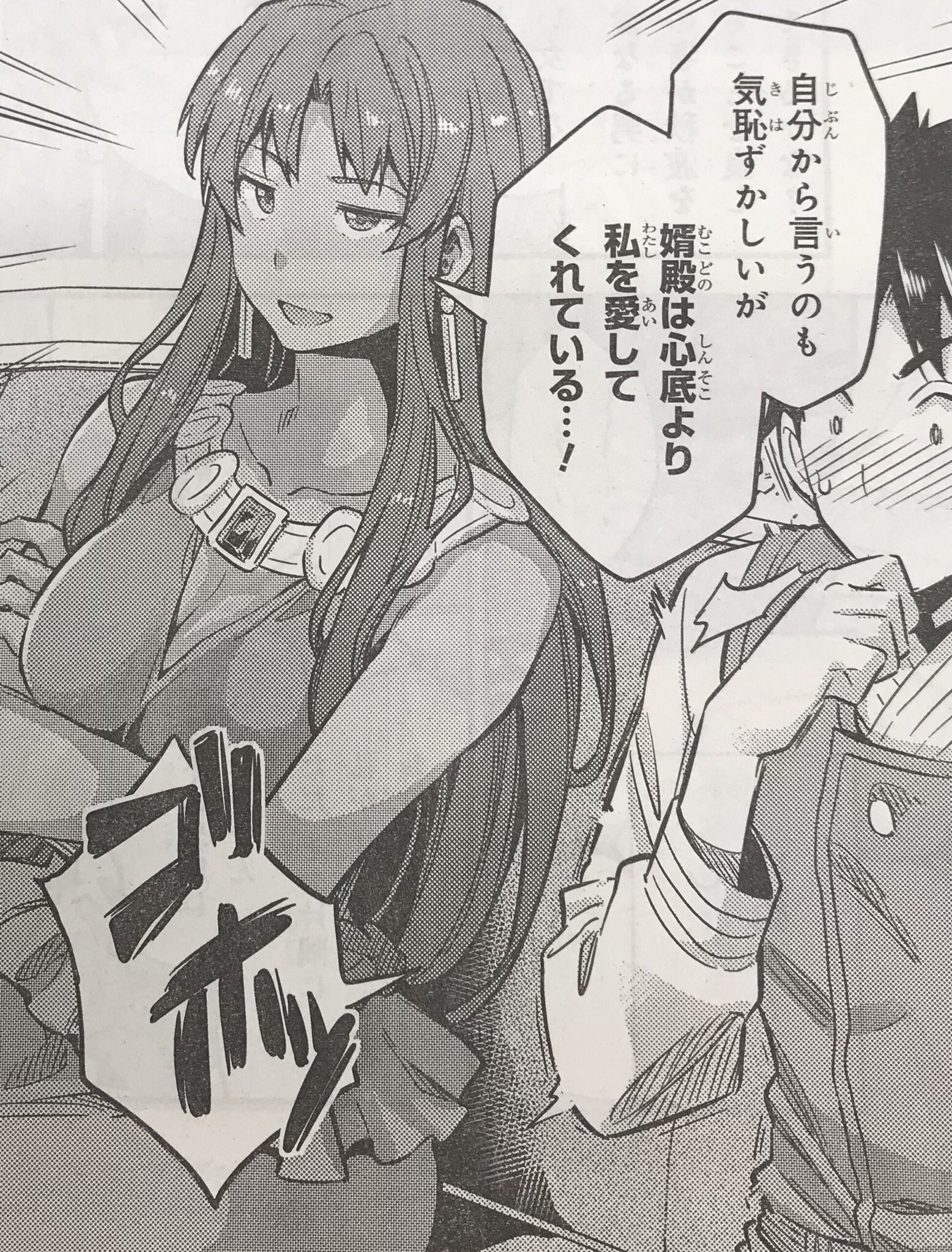 ヒーロー文庫公式 在 Twitter 上 本日発売の ヤングエース 1月号には 理想のヒモ生活 第35話が掲載中です タイトルは アウラvsフレア 貴族たちの前で善治郎への側室入りをほのめかしたフレアに対し アウラがその真意を問うことに 女と女のバトルに胃を