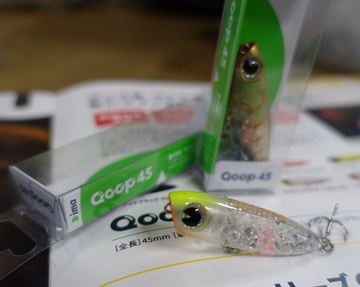 ima_ams's tweet photo. #ima開発 #小さな #新製品 #Qoop45
先月発売となりました「Qoop(クープ)45」。
コダワリが凝縮されたボディには、ボールウェイトよりわずかに広いウェイトスペースでラトル音を発生。
グローボールでも魚にアピール。
魅せて、寄せて、場をつくれる、ima初のライトゲーム用トッププラグです。 https://t.co/WbaFMIwiTJ