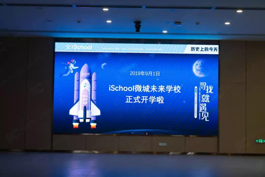 GuangzhouITC's tweet image. As a co-construction unit, ITC has designed a number of audiovisual solutions for many venues, such as enterprises, hotels, schools and hospitals.

#hainan #WIFIWirelessConferencesystem #ProfessionalSoundsystem #ippa #audiovisuallightingsystems #LED #lighting