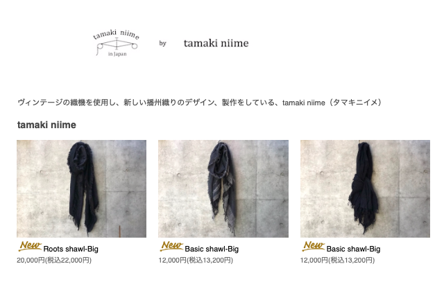 va_va_shop's tweet photo. tamaki niimeのショールが入荷いたしました。きぶんシリーズとベーシックシリーズの2タイプです。
https://t.co/J4cUftKaXS
#tokyo #omotesando #aoyama #jingumae #selectshop #tamakiniime #玉木新雌 #タマキニイメ #播州織 #basicshawl #rootsshawl #ベーシックショール #きぶんシリーズ #va_va https://t.co/q0RHXiCzE4