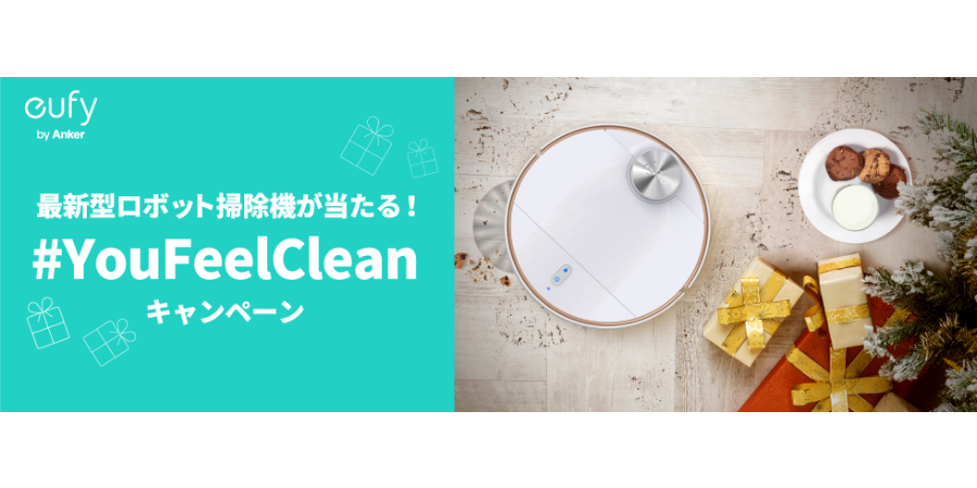 Anker_JP's tweet photo. 【#YouFeelClean】東京メトロ丸ノ内線新宿駅メトロプロムナードにて、12月6日 (金) ~8日 (日) に渡って本企画のテーマ「クリーンな気分」を味わいながら、ロボット掃除機「#Eufy (ユーフィ)」などが総勢258名様にあたる抽選イベントを開催予定です!お楽しみに!
詳細→ https://t.co/fCzyWiW0g9 https://t.co/lWJzLtm2Fw