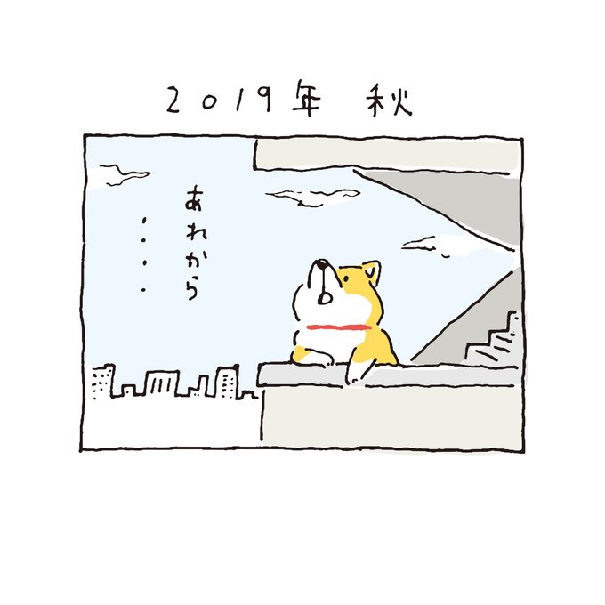 しばんばんのtwitterイラスト検索結果