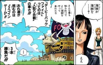 Log ワンピース考察 Manganoua さんのマンガ一覧 古い順 50ページ ツイコミ 仮 Log ワンピース考察 Manganoua さんのマンガ一覧 古い順 50ページ ツイコミ 仮