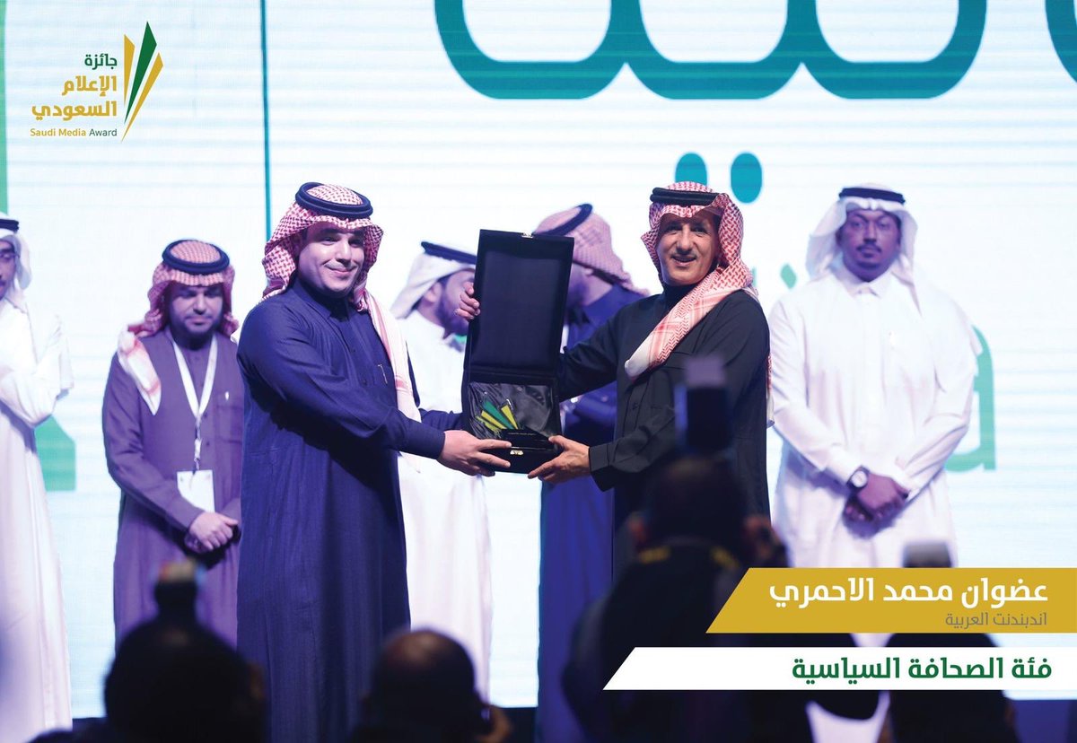 علي العلياني On Twitter تشرفت اليوم بالسلام على مولاي ووالدي الملك سلمان بن عبدالعزيز أمام المسلمين وخادم الحرمين الشريفين