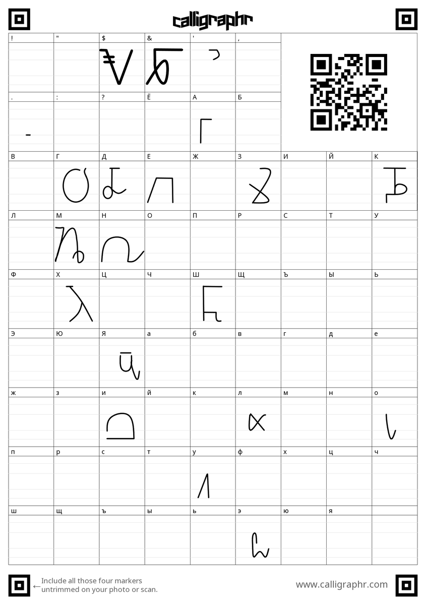 Hey, X Mclastname here, posting some more progress.
This time it's for an unfinished font using a bad program.