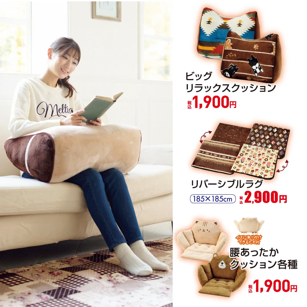 ファッションセンターしまむら on X: 