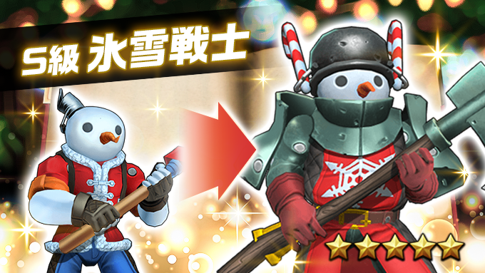 armymenstrikejp's tweet photo. ＼新S級士官登場‼️／

S級士官「氷雪戦士」が新登場✨

＜戦場スキル＞
・異戦場反撃（防衛戦時の部隊攻撃力がUP）
・異戦場防御（防衛戦時の部隊防御力がUP）
・異戦場守護（防衛戦時の部隊生命力がUP）
・守護者の戦斧（部隊攻撃力がUP　※5星で解除されるアクティブスキル）

＃アミスト https://t.co/w0XlveC0Hl