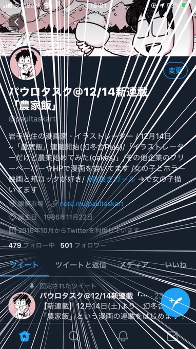 デニムは一生履かないと誓っていますがありがとうございます!!
#501 