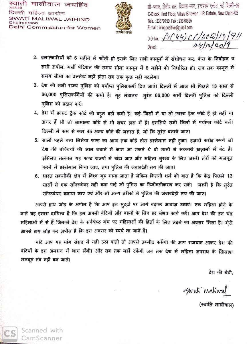 #DCW chief @SwatiJaiHind writes to women #MPs to raise safety issue in the #Parliament & ensure following demands are met; death penalty to the rapist within 6 months, fast track courts in every district, utilisation of #NirbhayaFund & more police staff. #RapeRoko