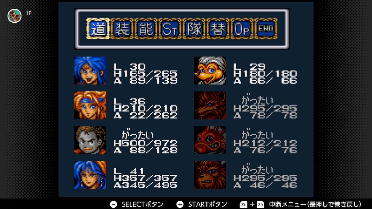 まき ブレスオブファイア 竜の戦士 Sfc 約30 34時間くらい グットエンドでクリアしました 面白かった Rクリアゲーム 12 R完了ゲーム 14 ブレスオブファイア スーパーファミコン Nintendoswitch T Co 5i0kroq4sk