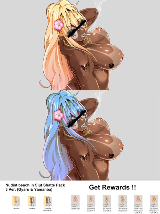 更に凶悪マンバと化したシャッテちゃんをゲットしてくれ!! 真打ち登場😤
https://t.co/Z3vqo130gp ←詳細はこちらから 