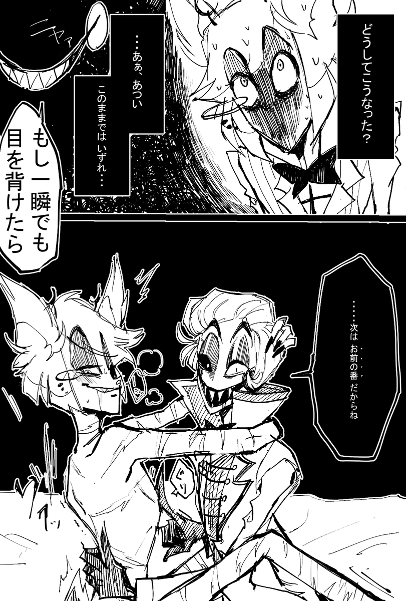 エッッッチなルシアラ×アラ小説を読んで大変興奮したのでファンアート描きました。
※若干背後注意です。
エッッッチで素敵な小説を書いてくださった著者様ザラメ様→( @yukinko_HH )
(小説の一部勝手に引用してますスミマセン!) 