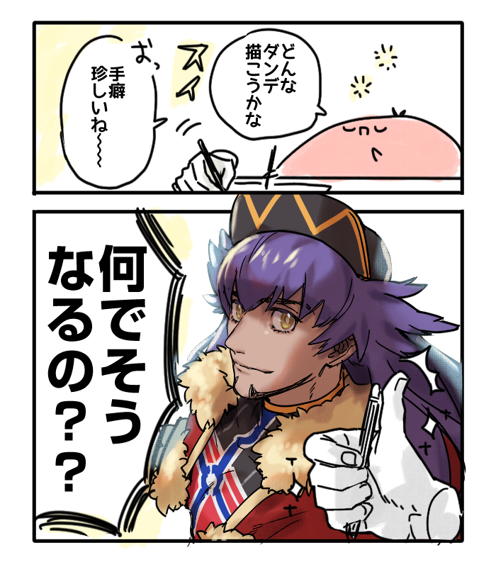 Pkmn描いたやつまとめ Min T ミント