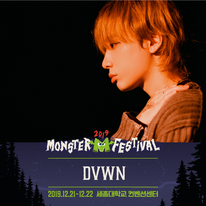 KOZ_Entofficial's tweet photo. [ZICO, 다운]
⠀
👻2019 MONSTER M FESTIVAL👻
@ 세종대학교 컨벤션센터
⠀
2019.12.22 SUN
⠀
#ZICO #지코 #다운 #Dvwn #MonsterMFestival https://t.co/sjdhs676Ul