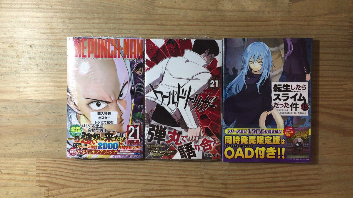 てん すら 新刊 Article てん すら 新刊 Article