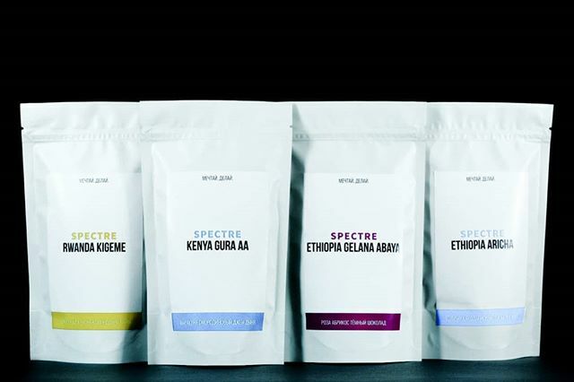 spectrecoffee's tweet photo. Африканская Классика. То, с чего любители Спешалти кофе начинали своё путешествие.

В этом мире, кофе характеризуется не обыденным "вкус/запах кофе," а выделяется своими индивидуальными нотками цитрусов, ягод, и фруктов. Лучше думать об этих сортах как о кофейных лимонадах, … https://t.co/DrbCtQgIsH