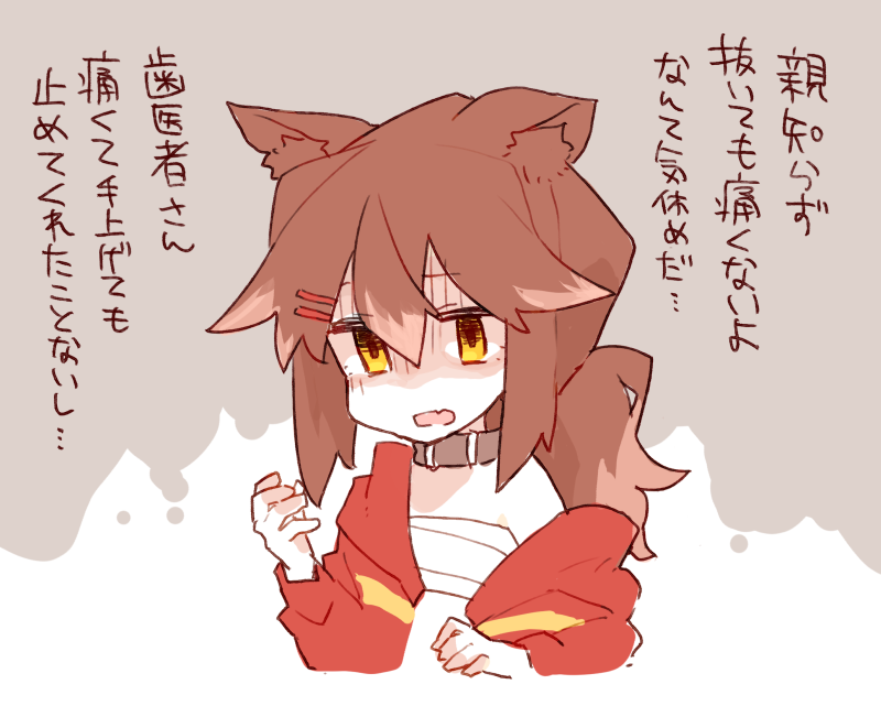 しけいせんこくをうけたひと 