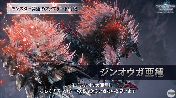 ゲーム特化速報 Twitter पर Mhwアイスボーン 武器調整 双剣 片手超絶強化で最強へ ガンランスも強化へ T Co 8ukggfomyw Mhw モンハンワールド アイスボーン ゲーム特化速報 Ps4 ゲーム好きと繋がりたい ご苦労 ジンオウガ ジンオウガ亜種 ゲーム特化速報 Twitter पर Mhwアイスボーン 武器調整 双剣 片手超絶強化で最強へ ガンランスも強化へ T Co 8ukggfomyw Mhw モンハンワールド アイスボーン ゲーム特化速報 Ps4 ゲーム好きと繋がりたい ご苦労 ジンオウガ ジンオウガ亜種