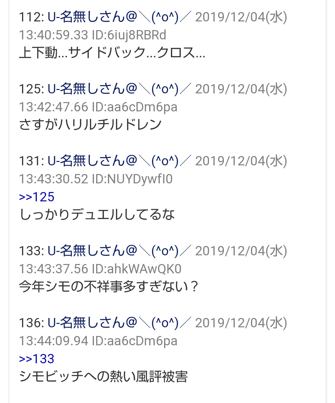 Ish いっしゅ 悲報 元神戸df初瀬亮さん いかがわしい動画をsnsに誤爆してしまう Worldfootballnews T Co 6cm5dvypzd なんでや ハリルホジッチとシモビッチ関係無いやろ T Co 64tytcubas Twitter