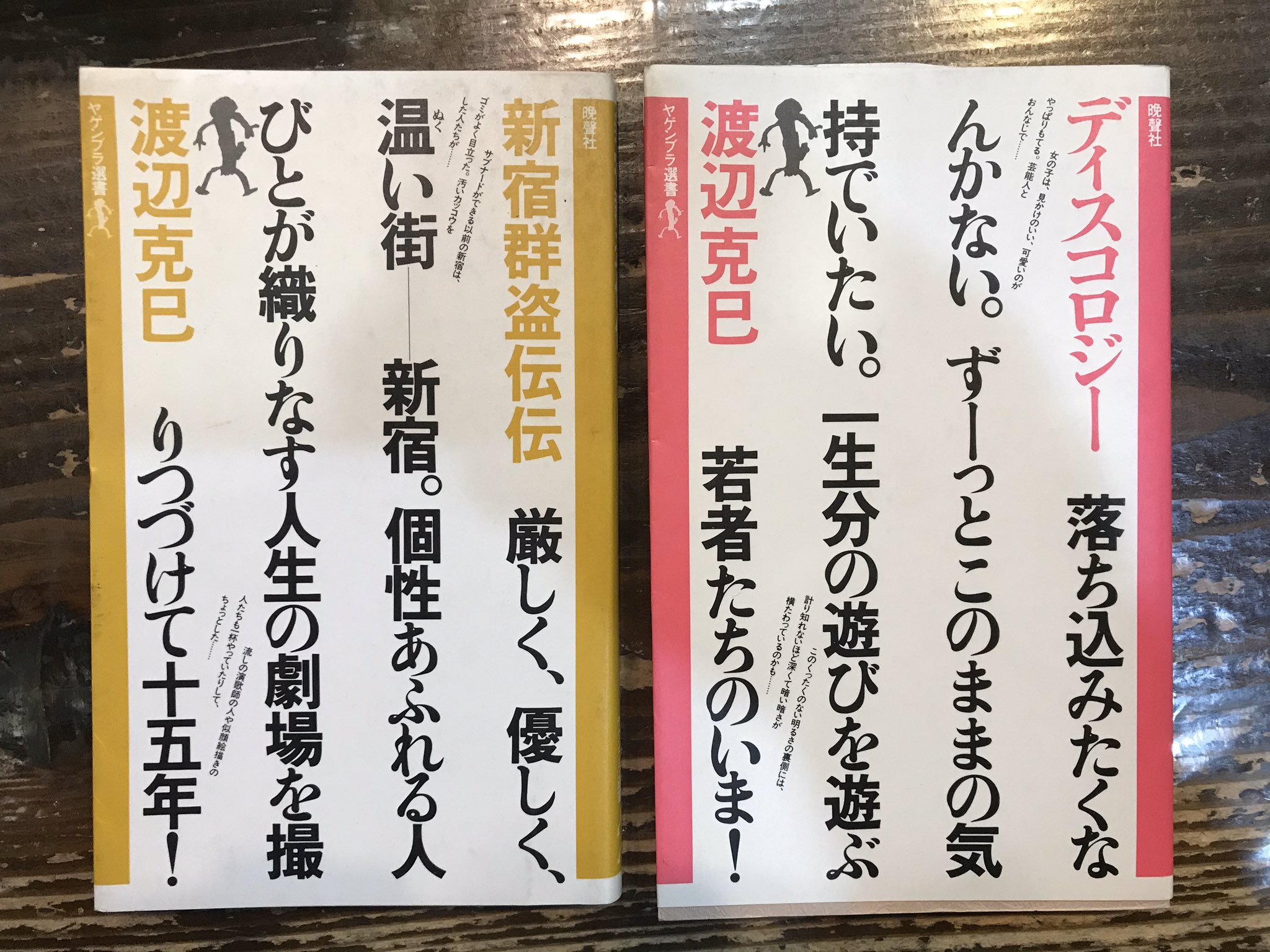 古書 瀧堂(たきどう) on Twitter: