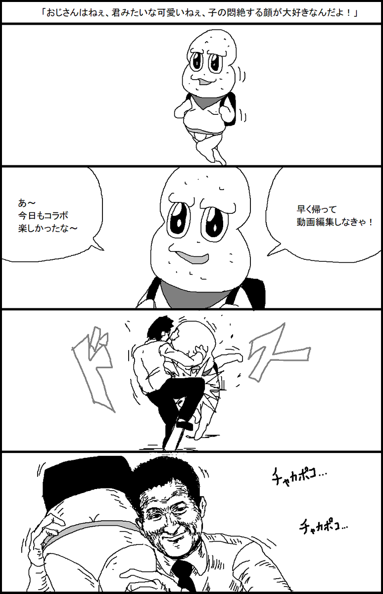 スルメ デ ラ ロチャ Surumelock さんの漫画 1317作目 ツイコミ 仮 スルメ デ ラ ロチャ Surumelock さんの漫画 1317作目 ツイコミ 仮