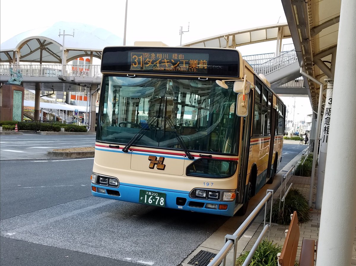 ぺりどっと Di Twitter 阪急バス 197 31 ダイキン工業前 426 31 ダイキン工業前
