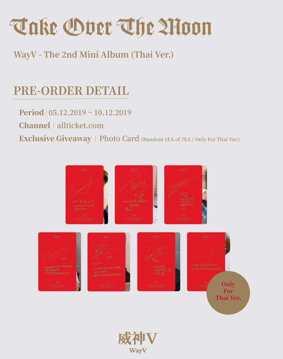 cosmacos_'s tweet photo. PlsRT แจก1บั้ม สำหรับคนรีทวิต😎
[Pr] #WayV_TakeOverTheMoon💛
🌻ราคา 350฿ ไม่โปส  (ไม่เเกะบั้ม)
📫รวมส่ง นัดรับ สยาม 
💗💗สั่งซื้อ/สอบถาม DM 😻😻

#ตลาดนัดWayV  #WayV_FANSIGNinBKK
#AlbumTakeOverTheMoon_ThaiVer 
#WayV_FanmeetinginBangkok #WayV #WAYVXMAMA #พี่คอสรักน้องเตนล์ https://t.co/V054DtKYVk